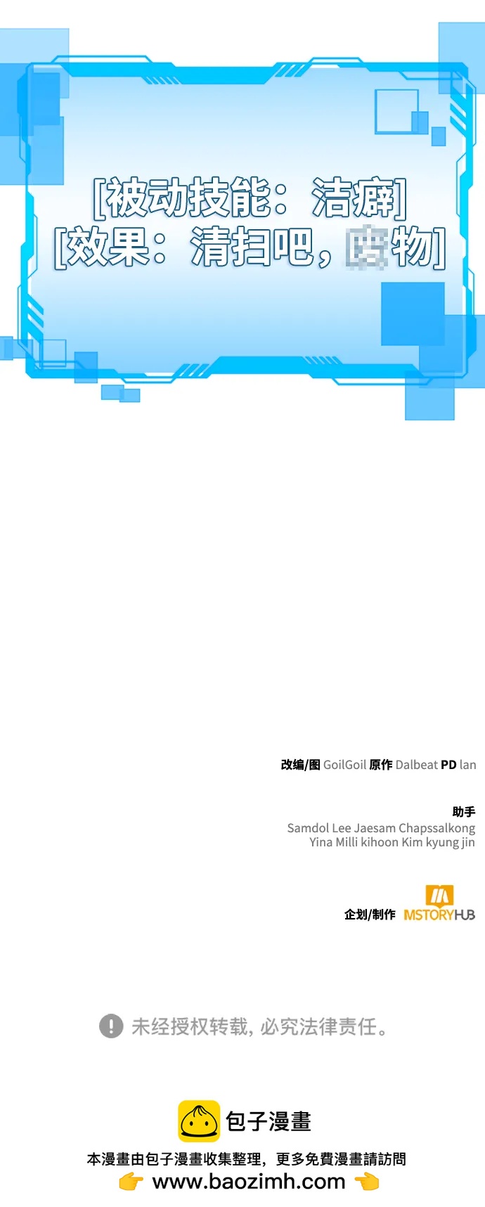 第 89 页