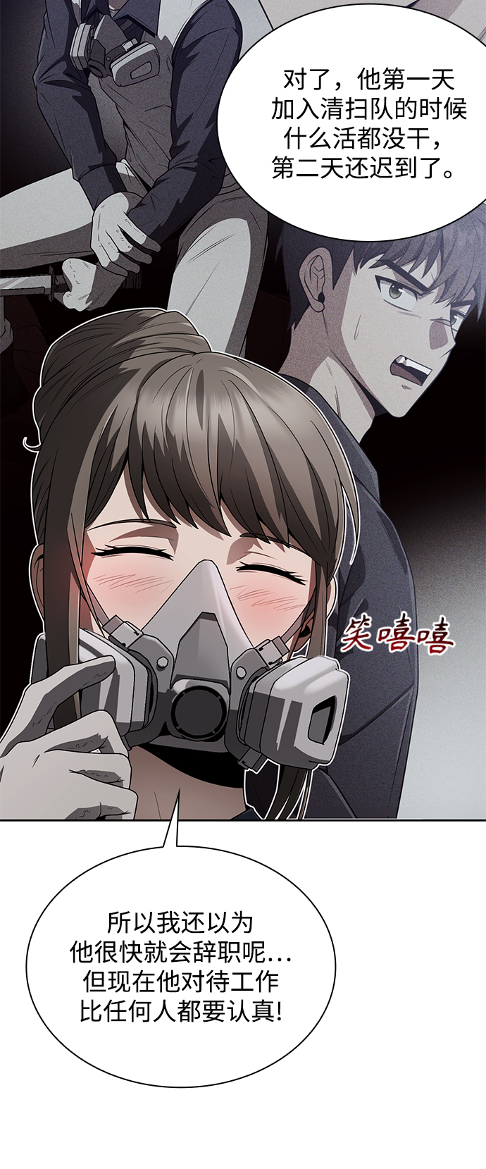 第 53 页
