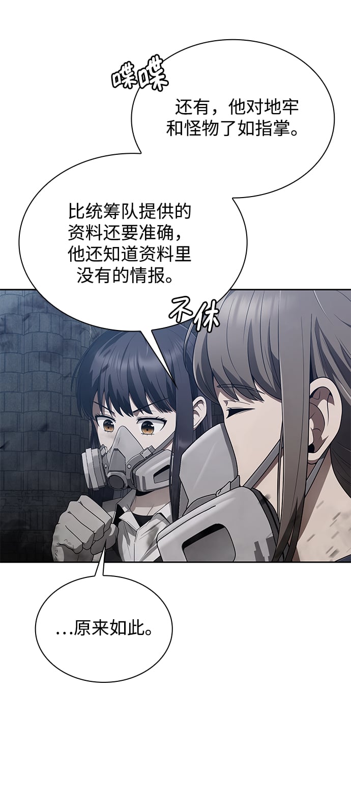 第 54 页