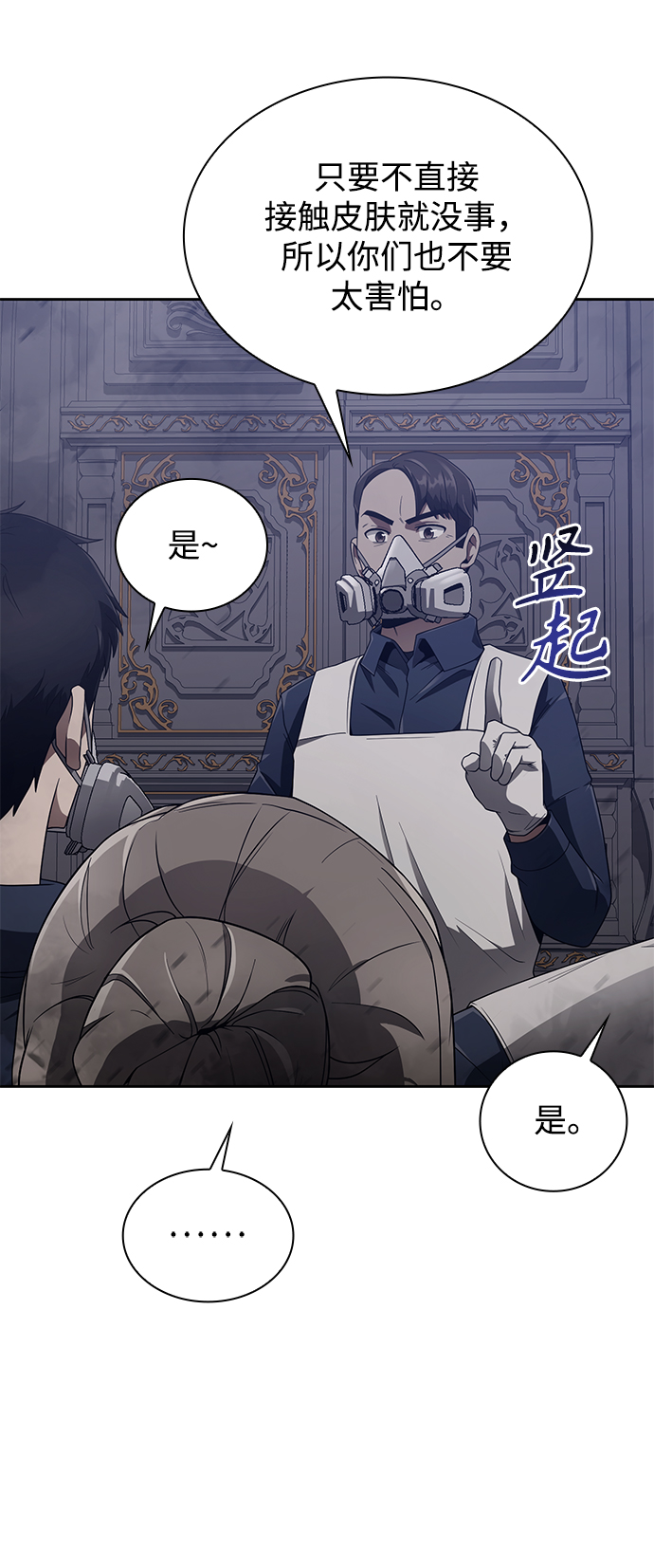 第 65 页