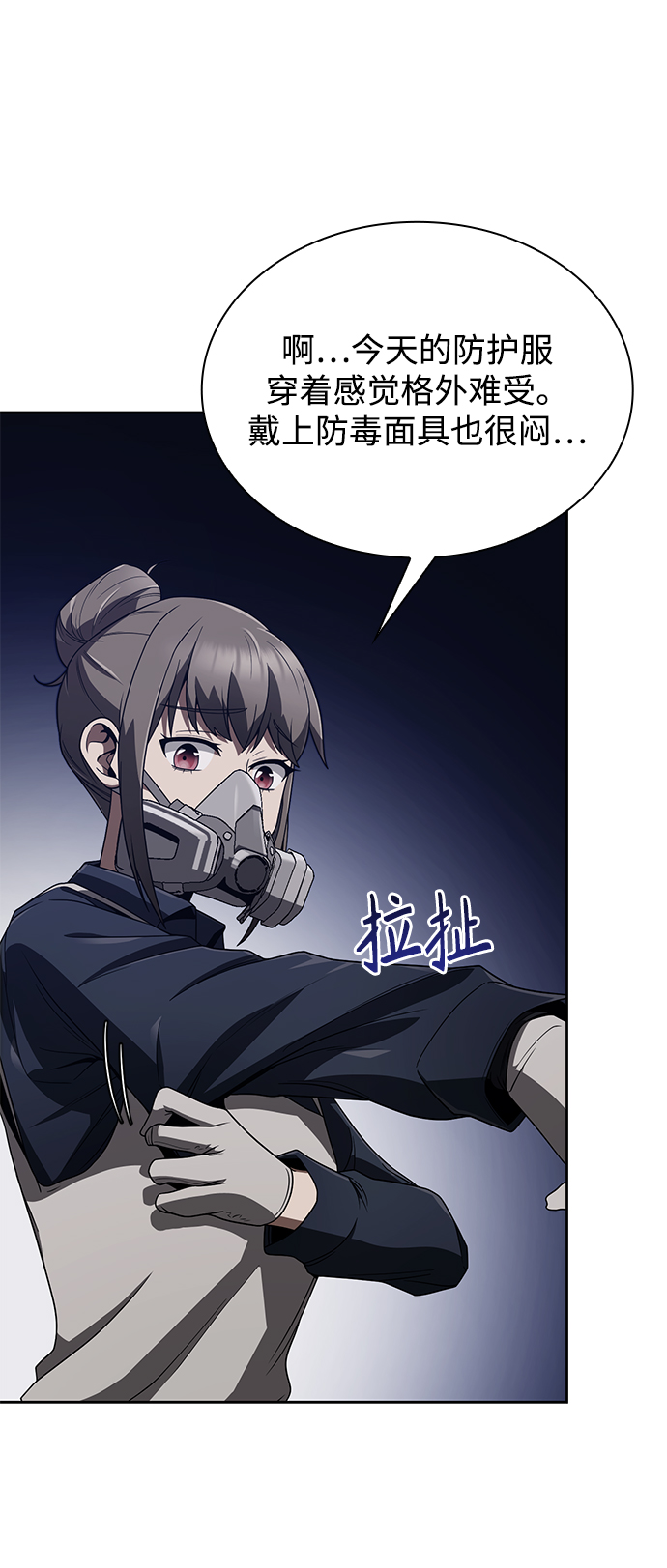 第 67 页