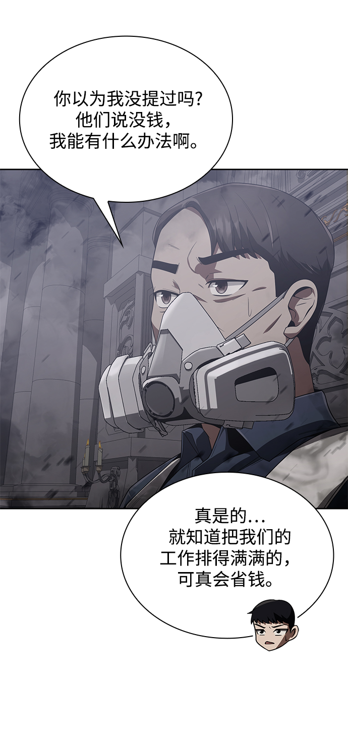 第 69 页