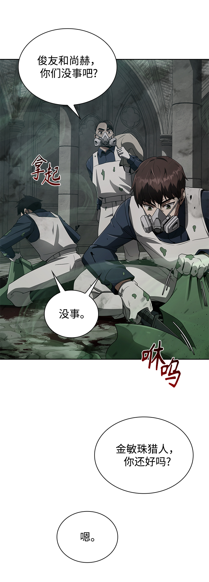 第 77 页