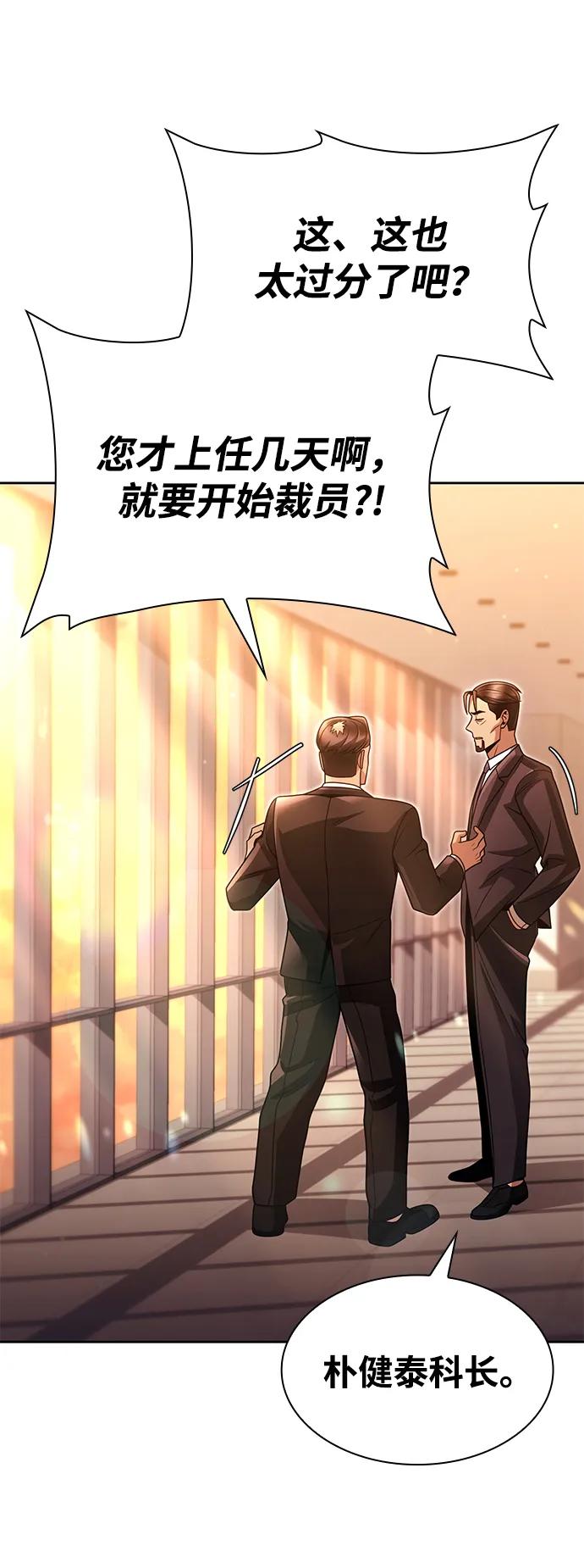 第 75 页