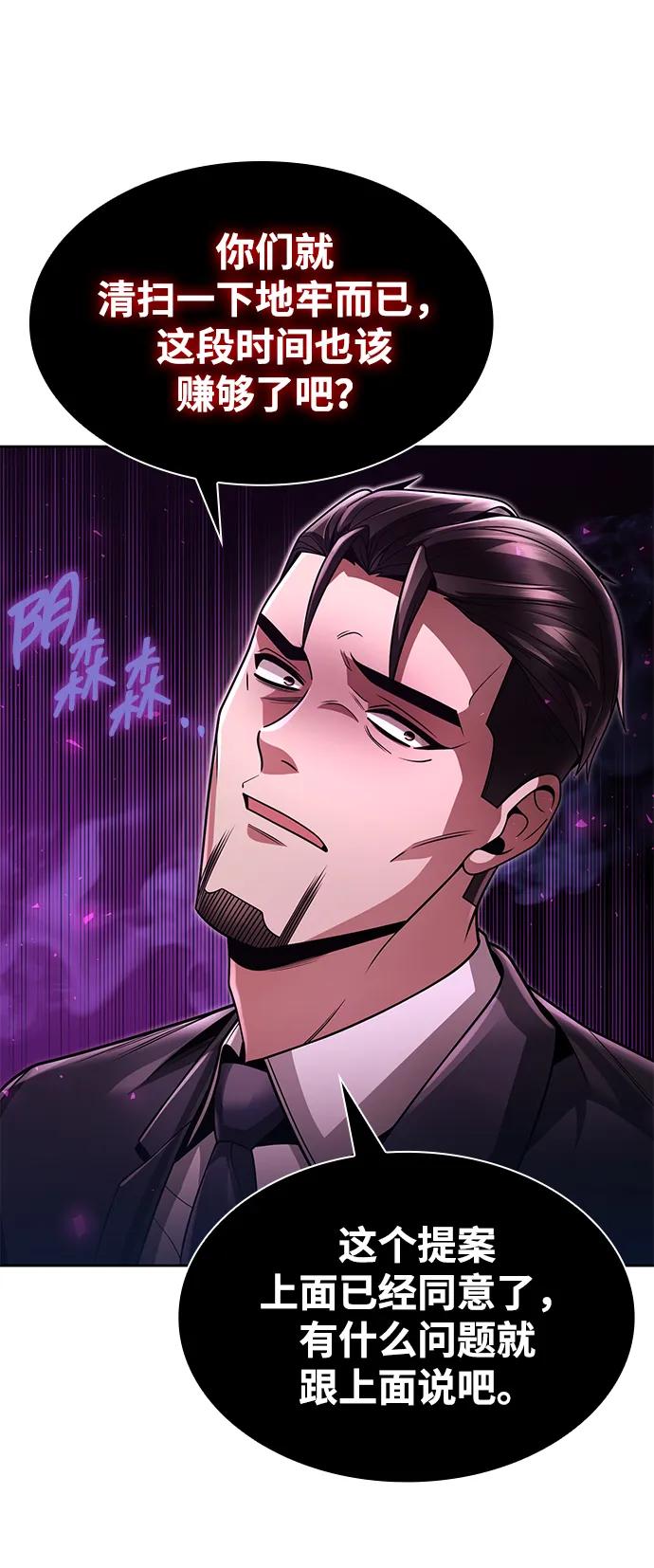 第 76 页