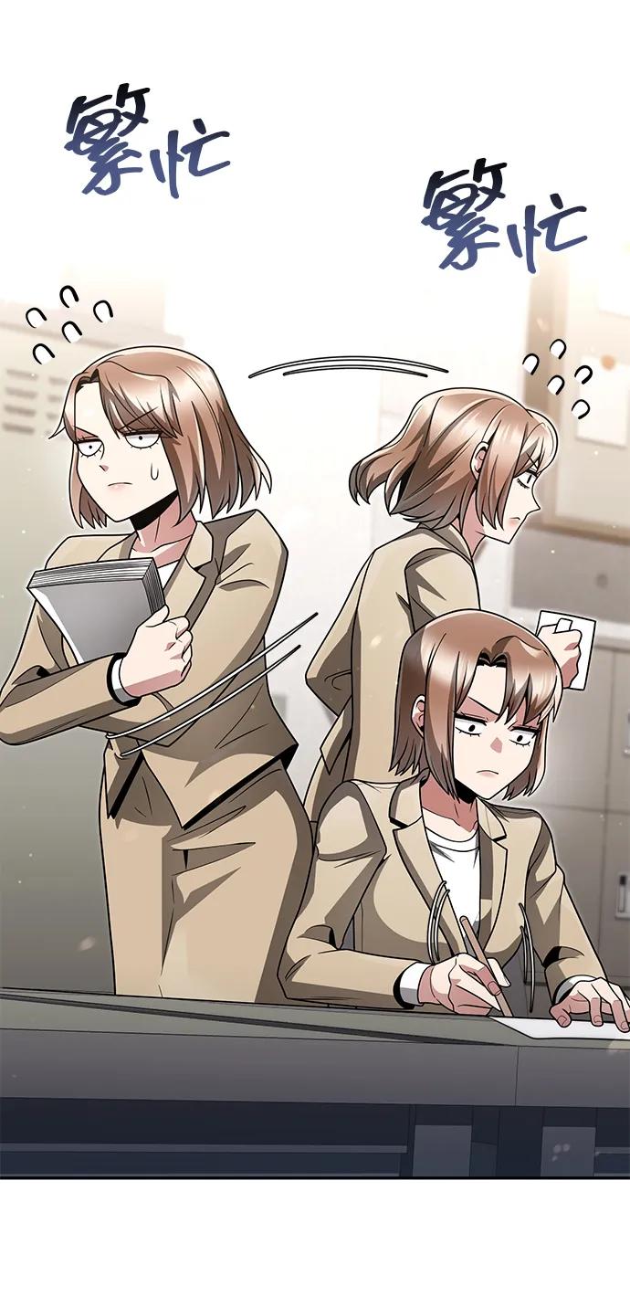 第 84 页