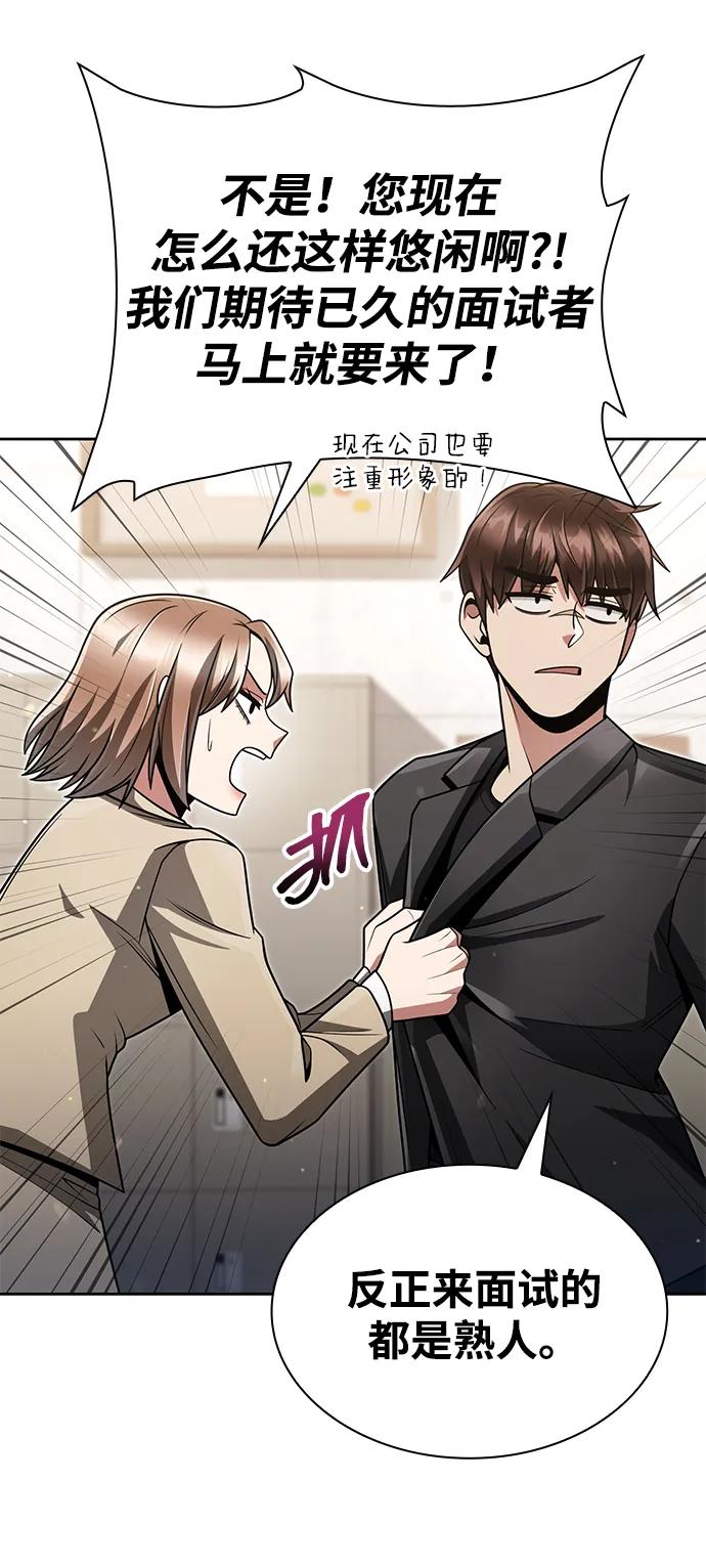 第 86 页