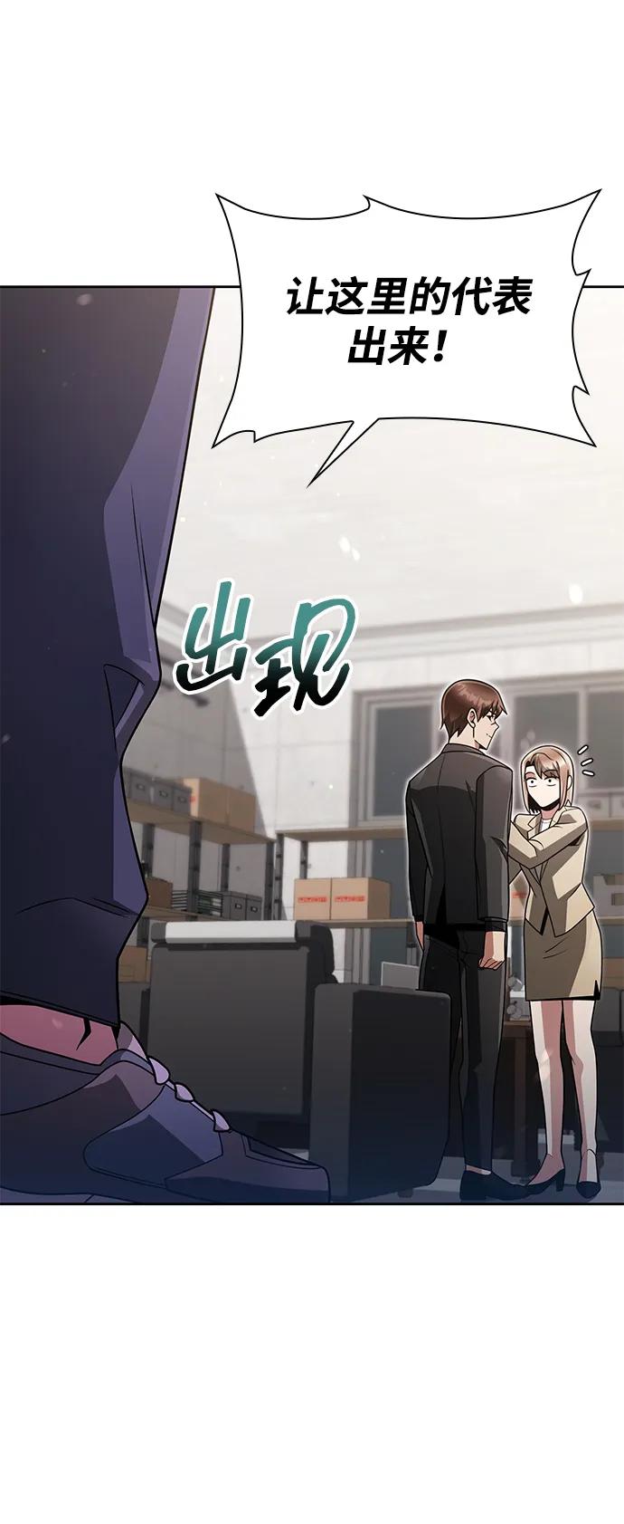 第 88 页