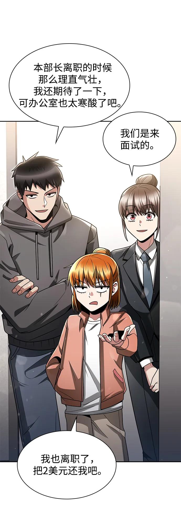 第 89 页
