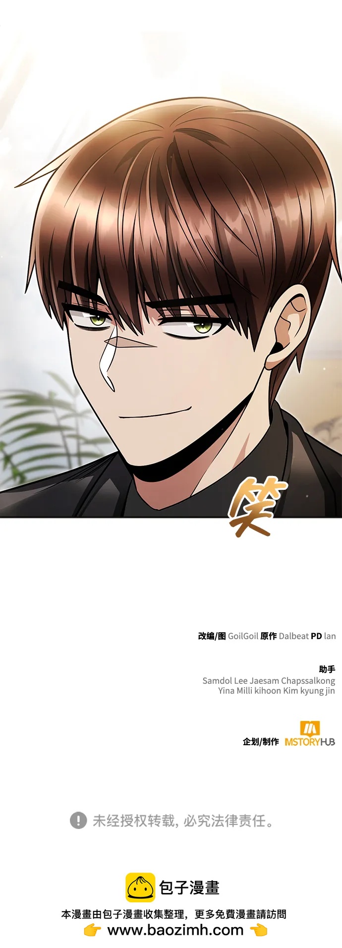 第 90 页