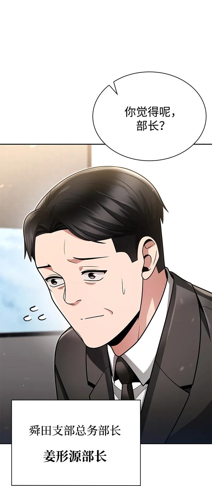 第 57 页
