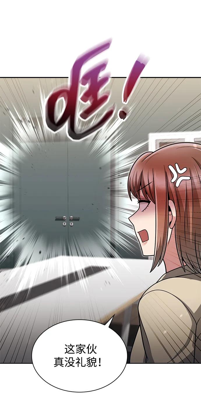 第 66 页