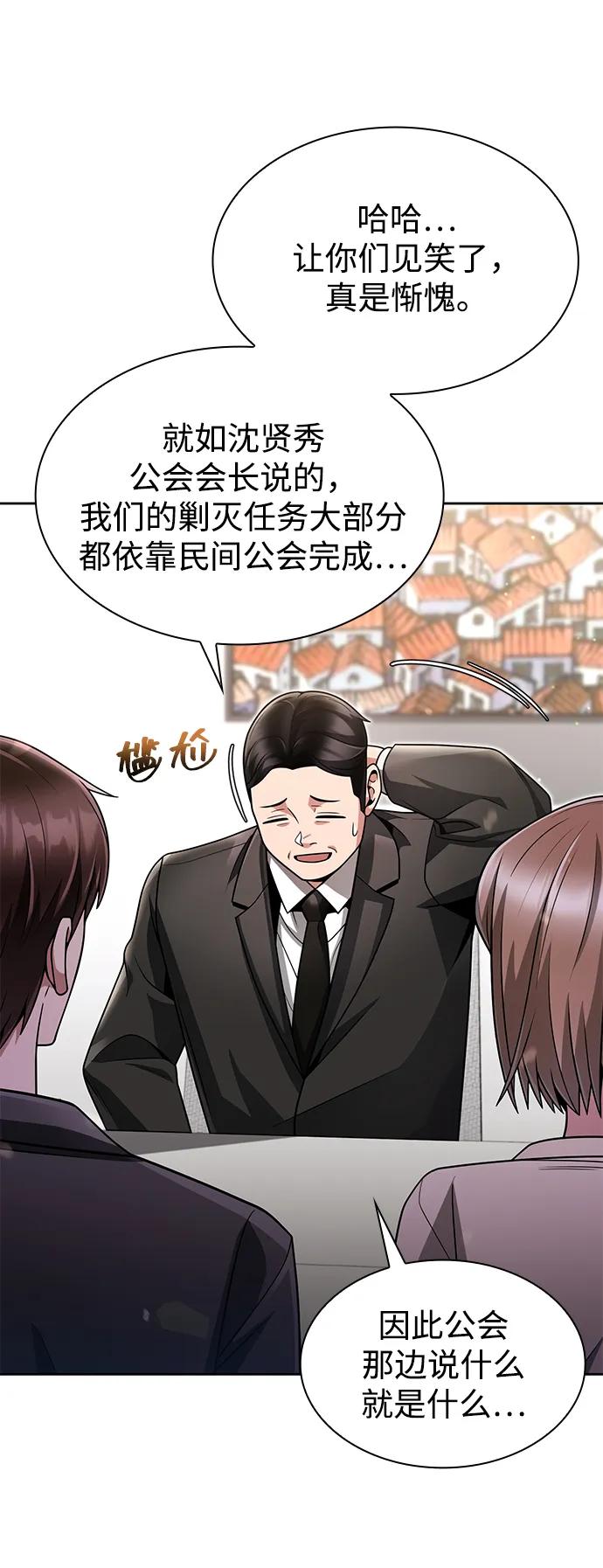 第 67 页