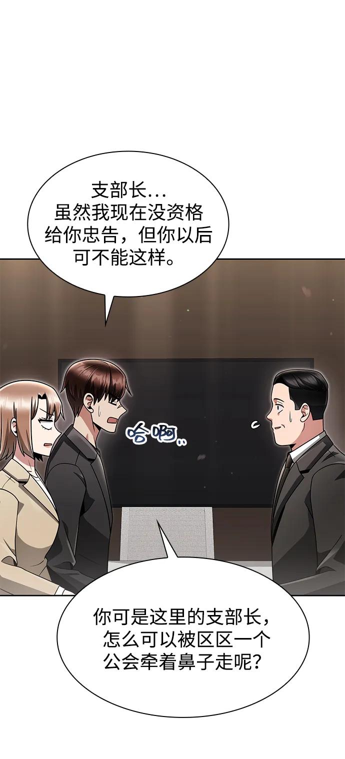 第 69 页