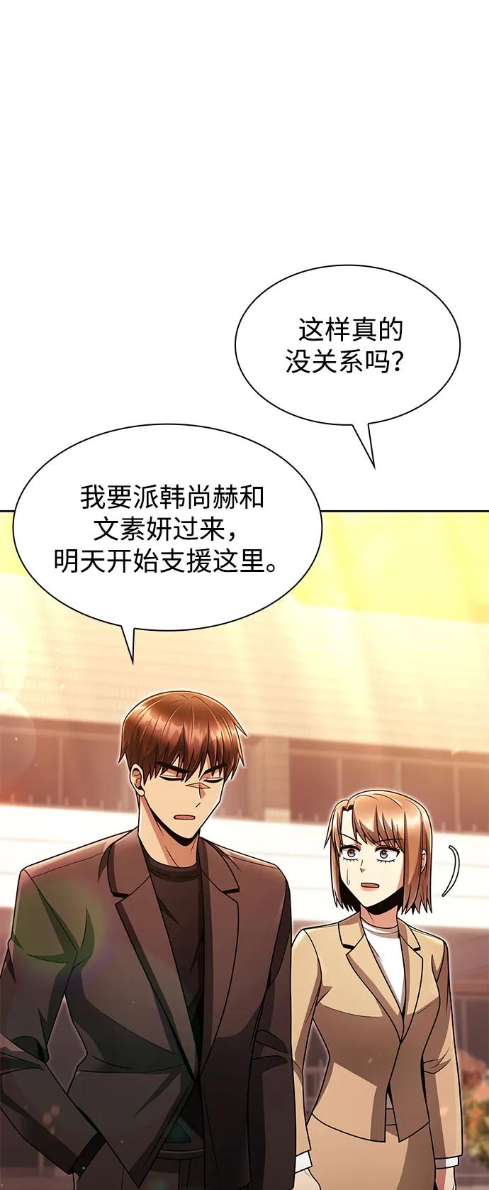 第 73 页