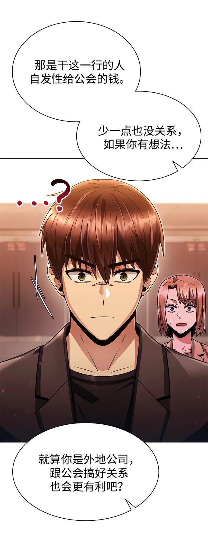 第 78 页