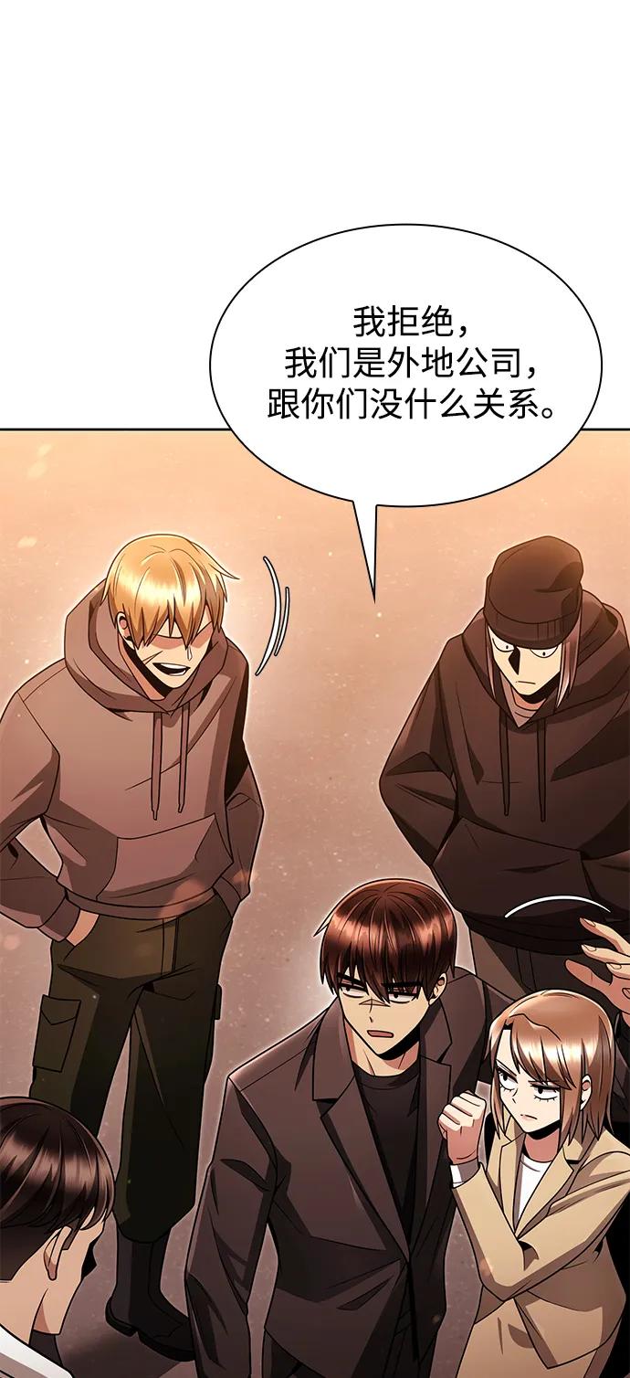 第 79 页