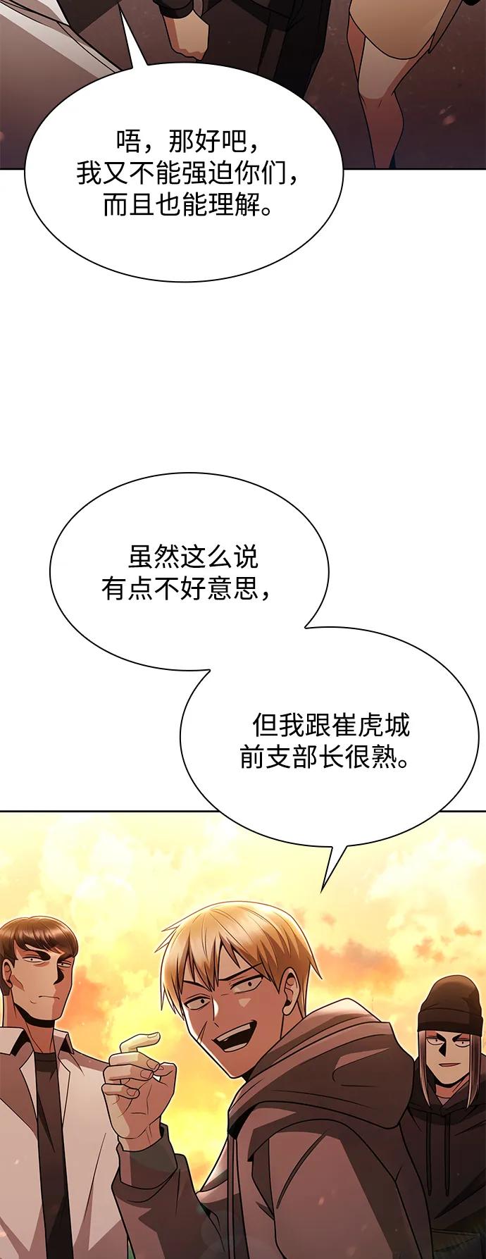 第 80 页