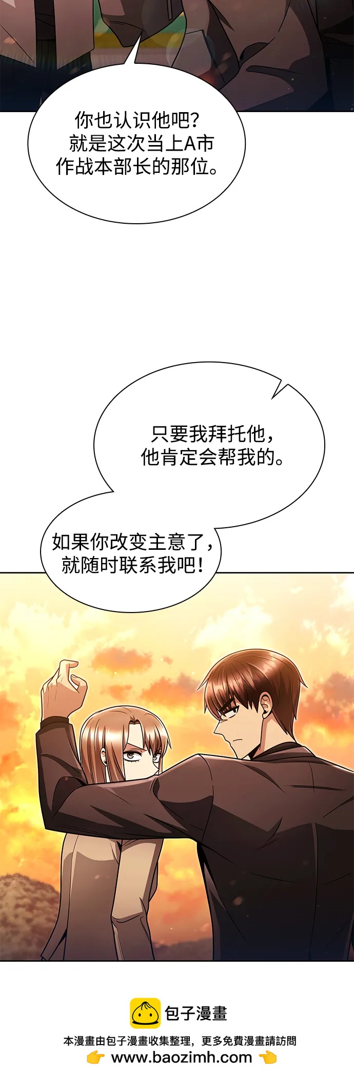 第 81 页