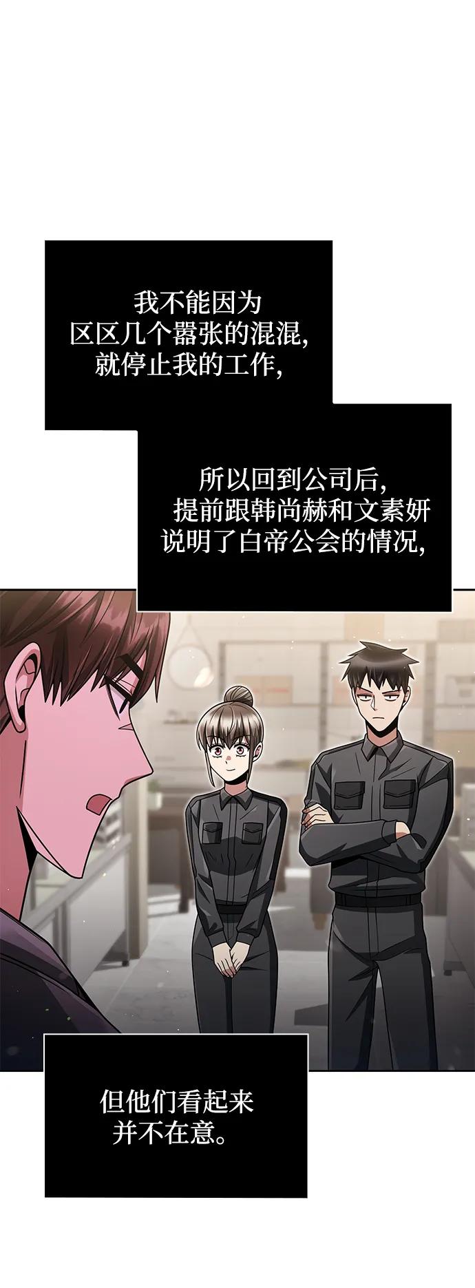 第 84 页