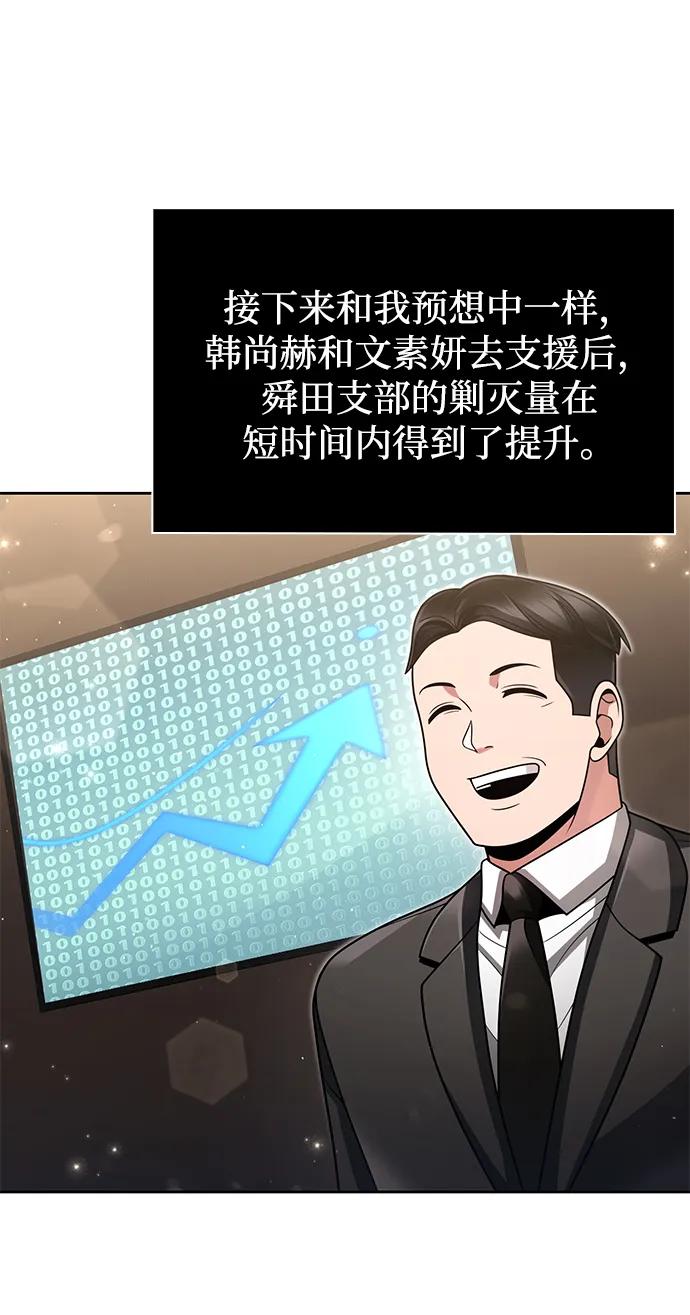 第 85 页