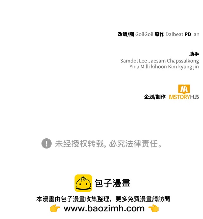 第 88 页