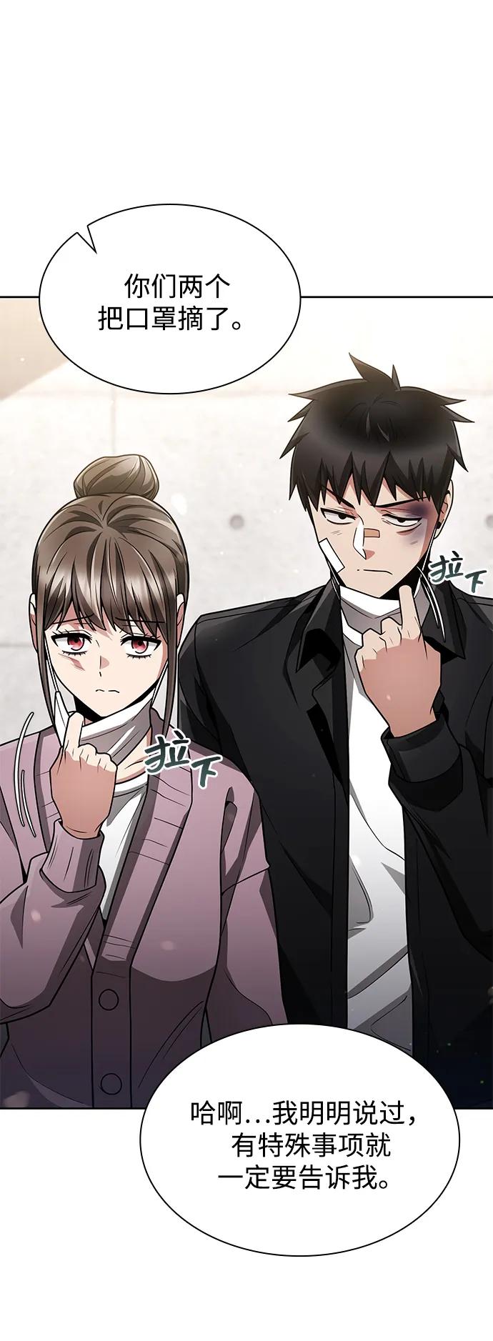 第 64 页