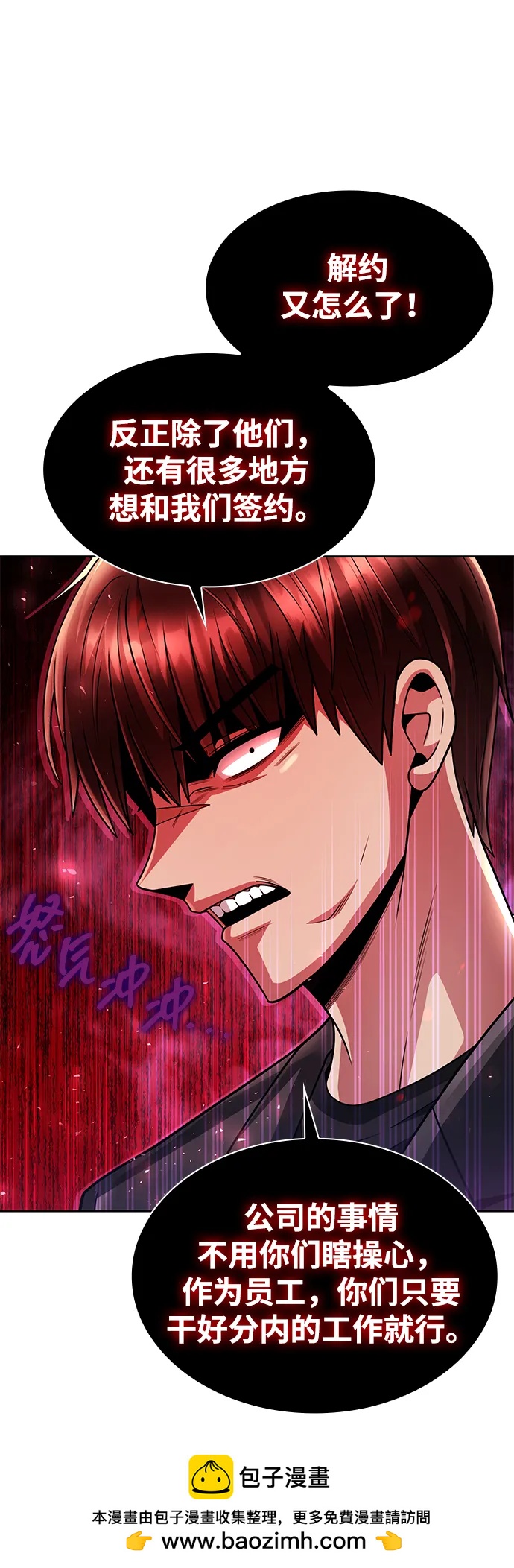 第 67 页