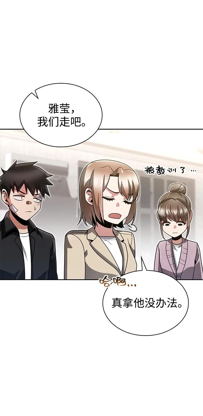 第 68 页