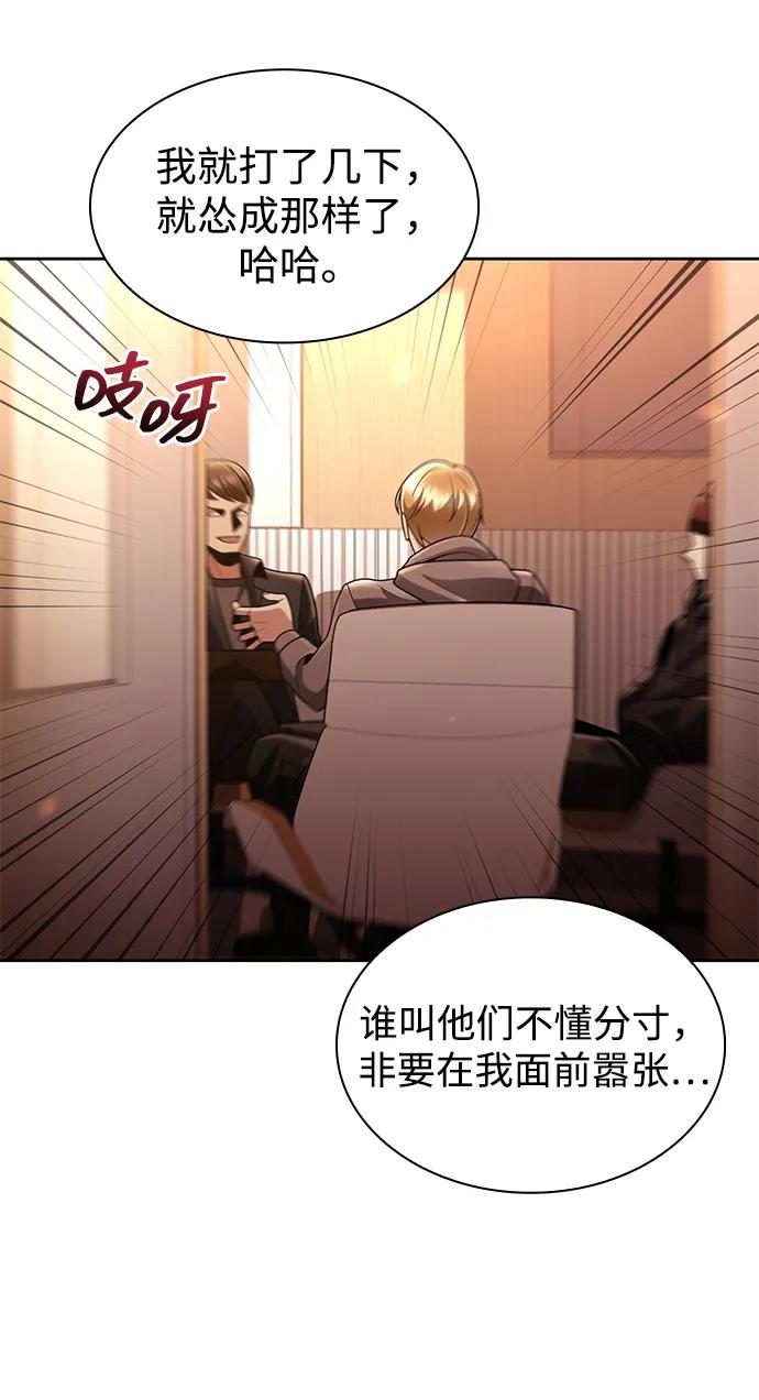 第 71 页