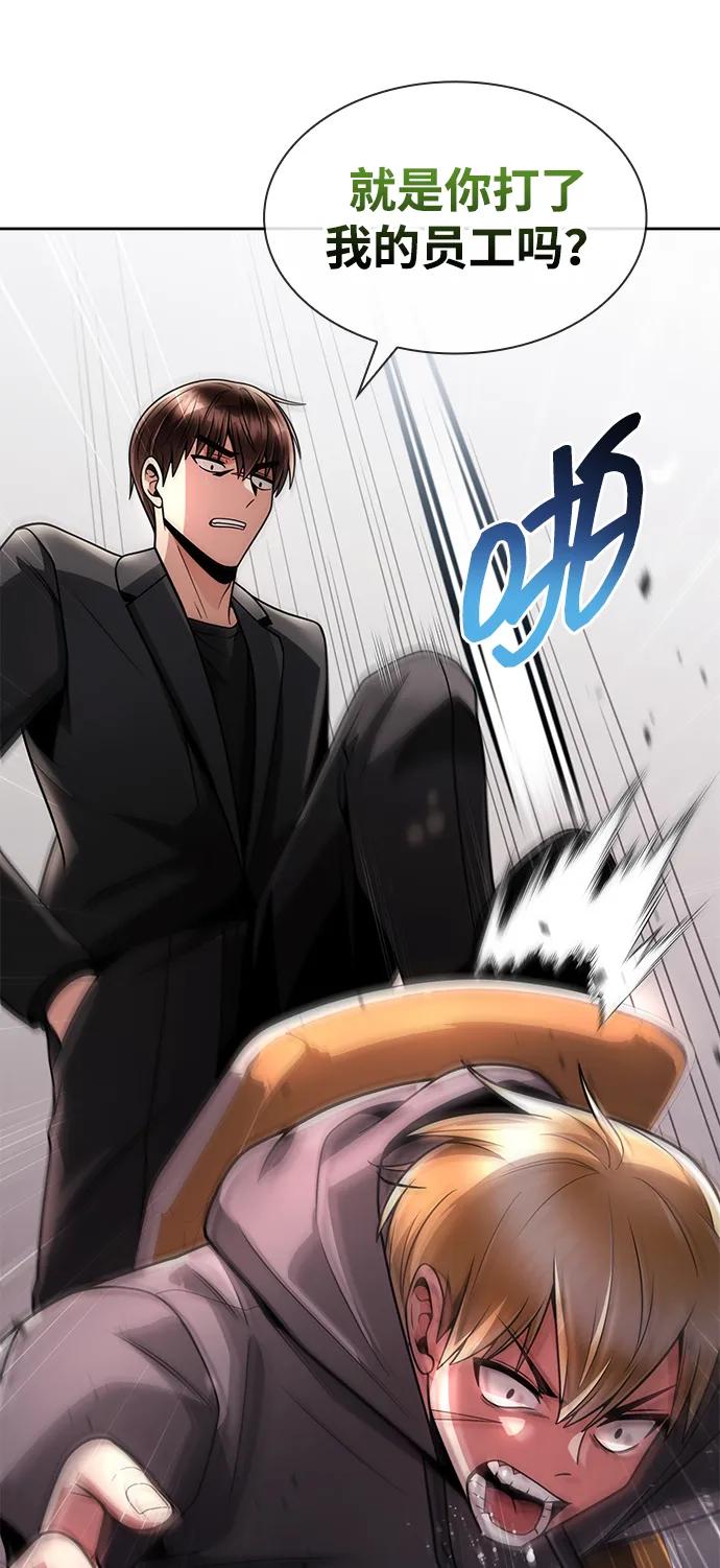 第 72 页