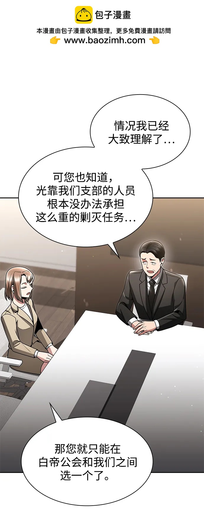 第 82 页