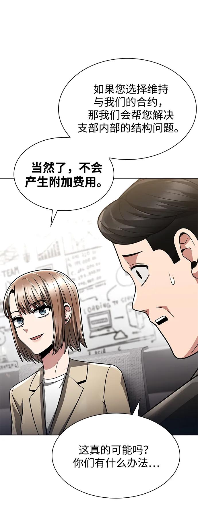 第 83 页