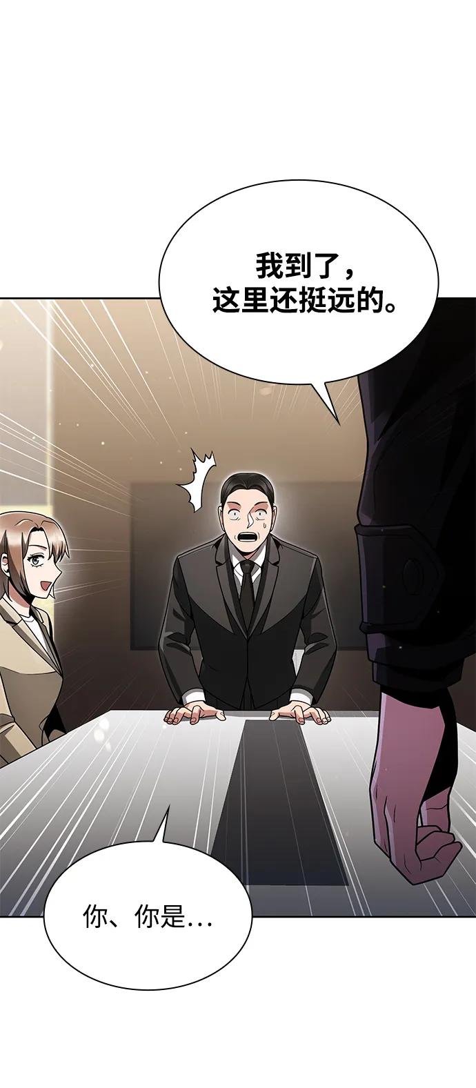 第 84 页