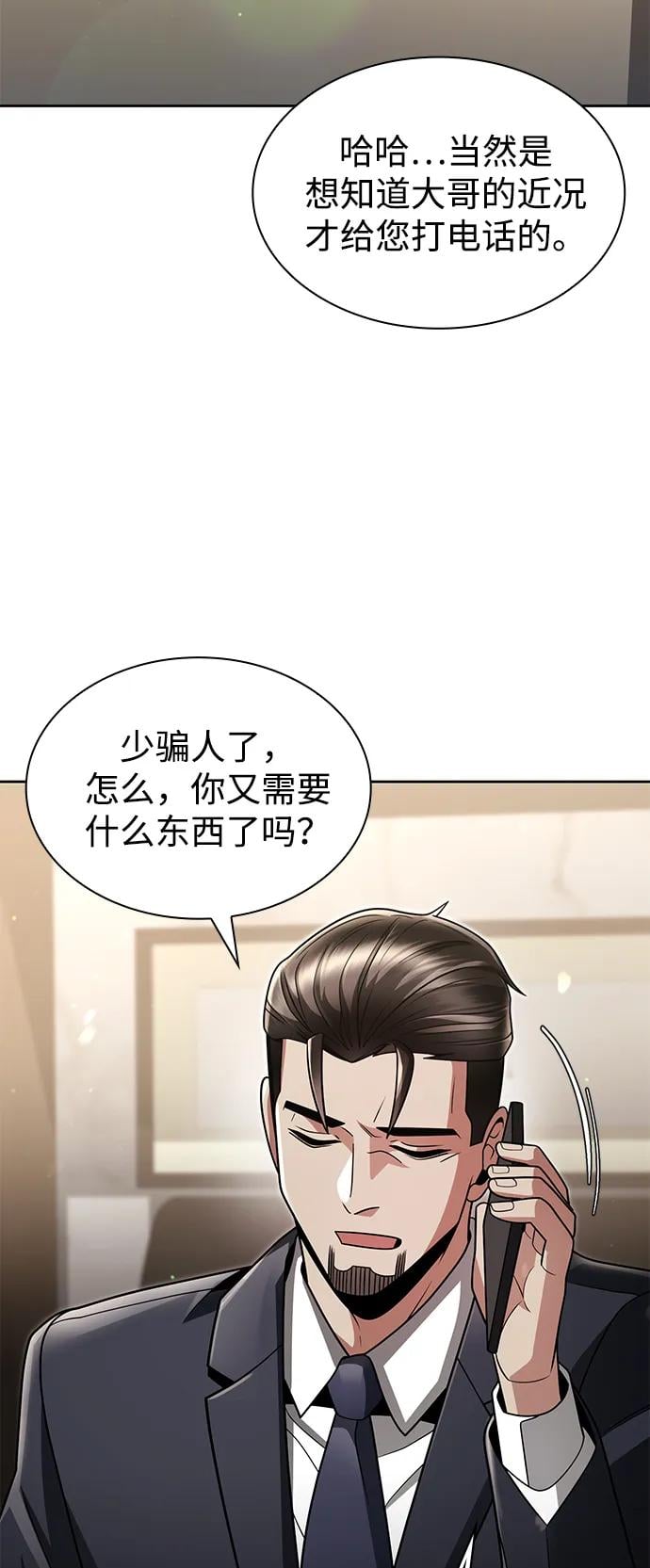 第 87 页