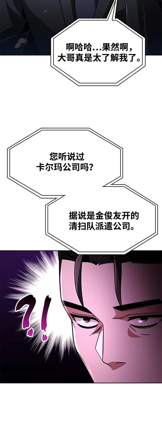 第 88 页
