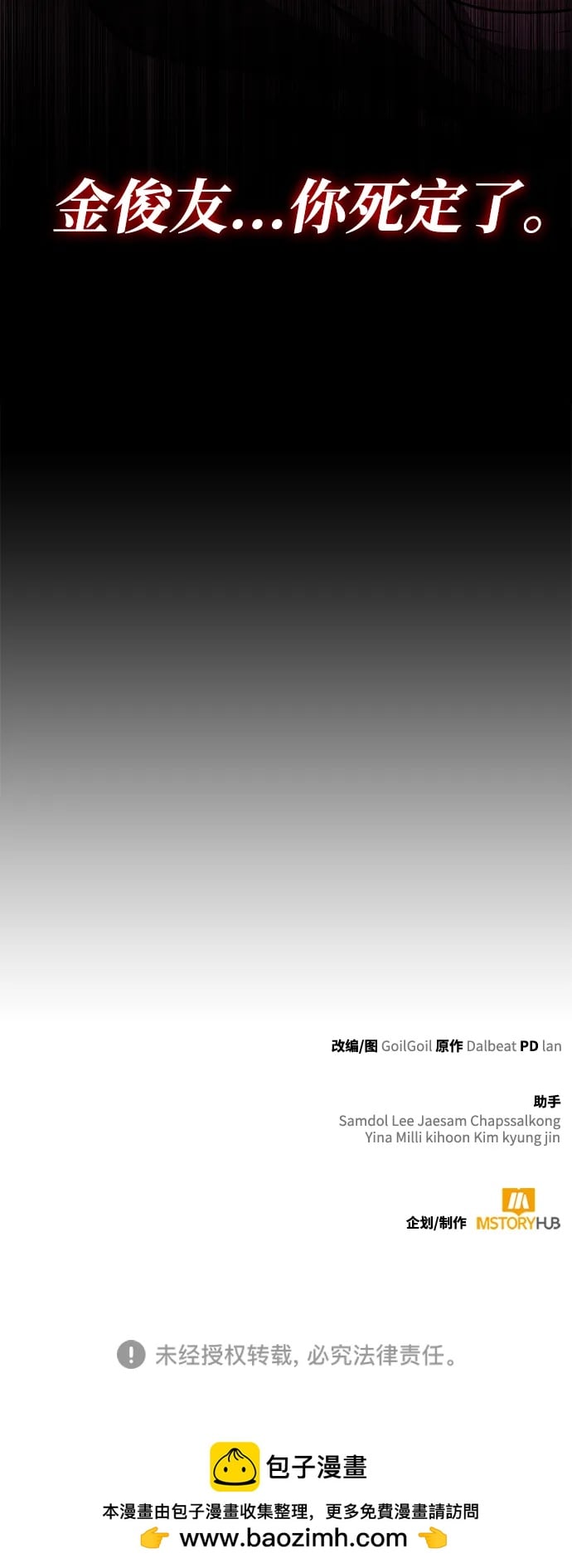 第 91 页