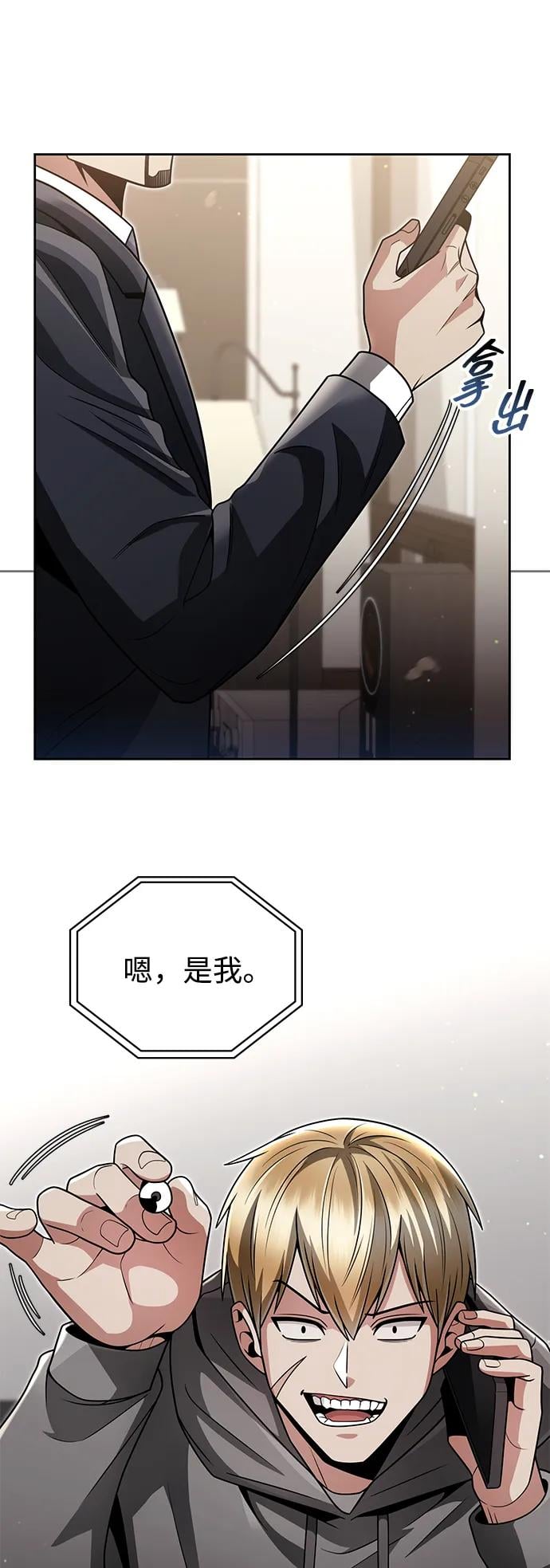第 60 页