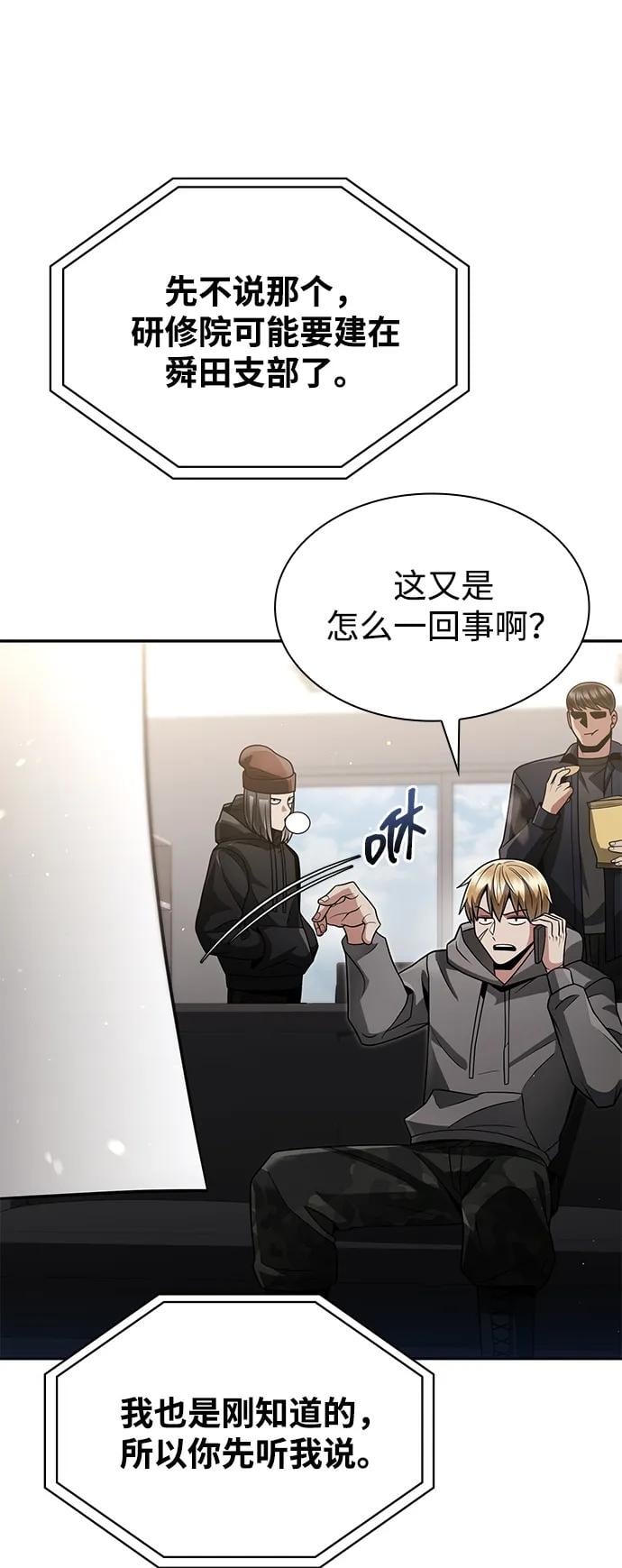 第 62 页