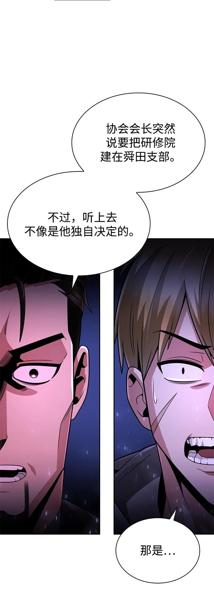 第 63 页
