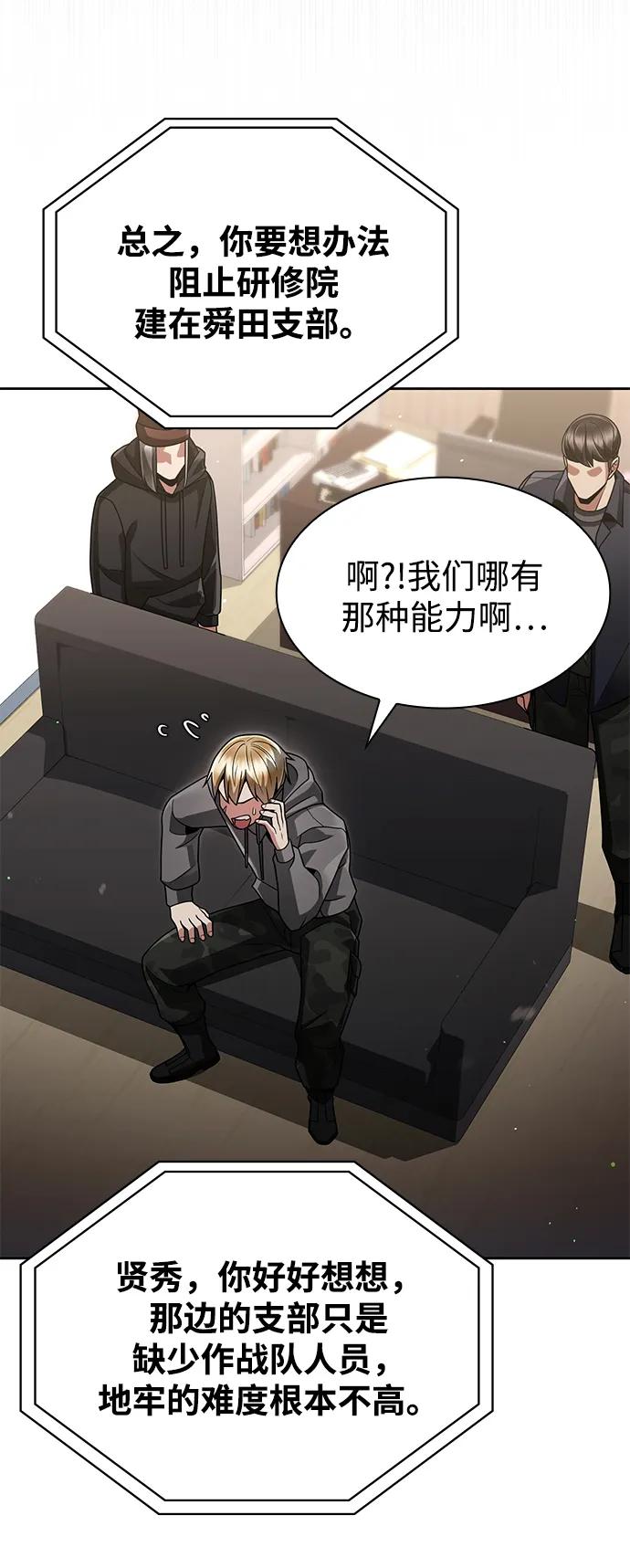 第 67 页