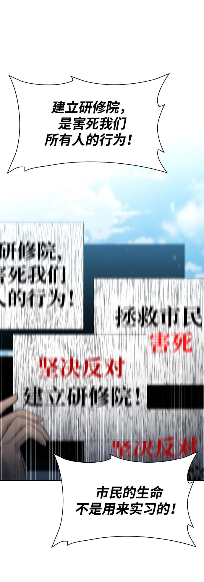 第 76 页
