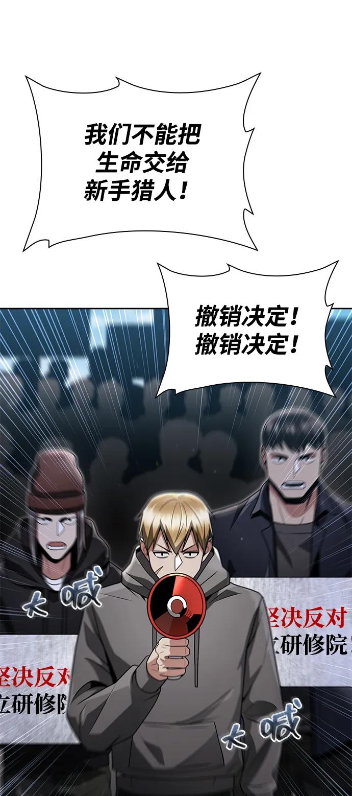 第 77 页