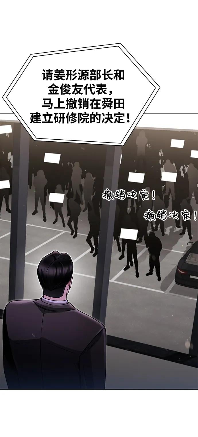 第 80 页