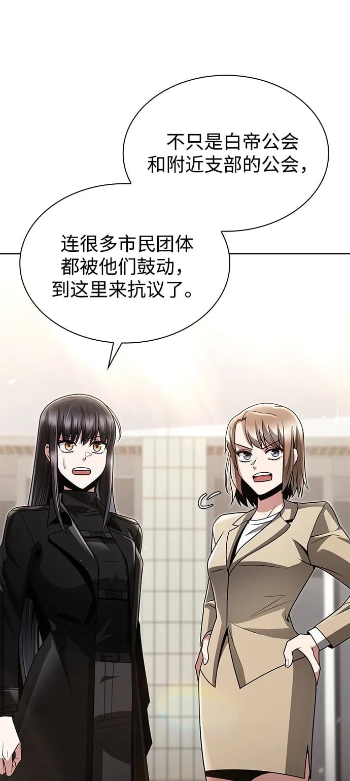 第 82 页