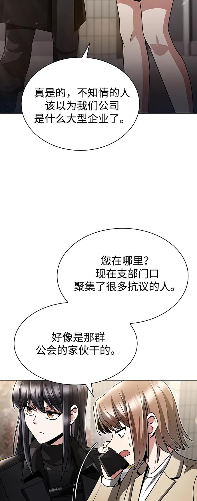 第 83 页