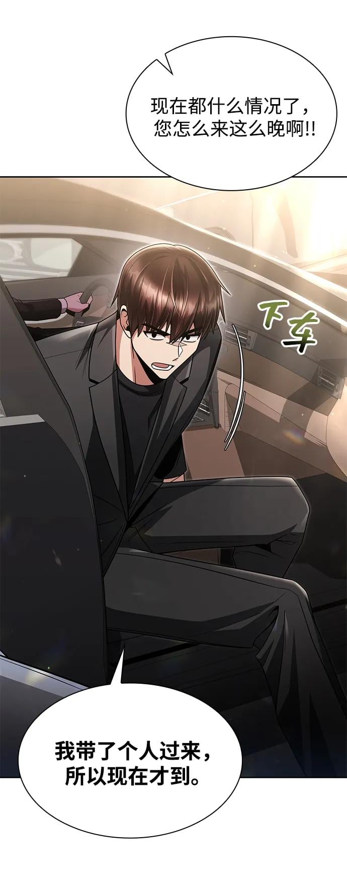 第 86 页