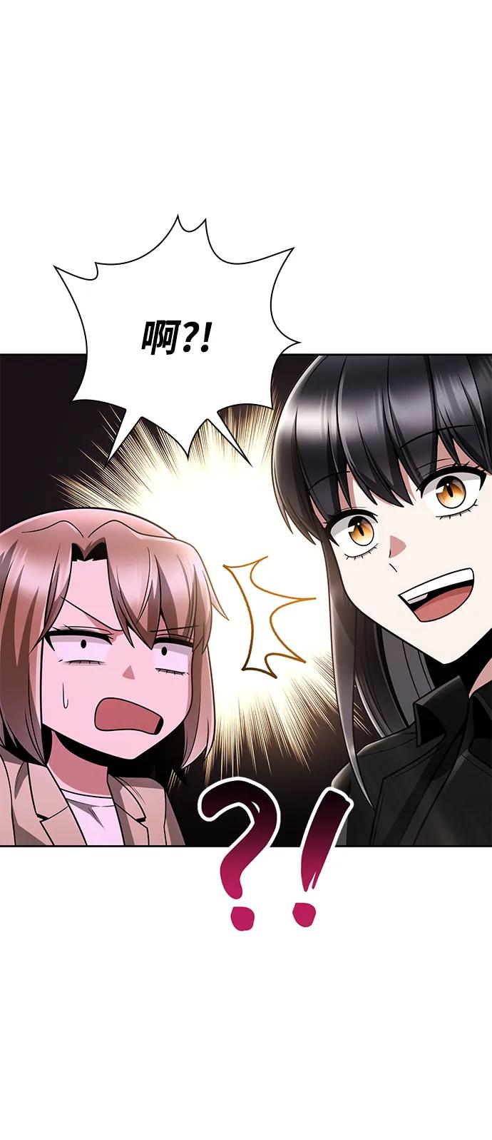 第 87 页