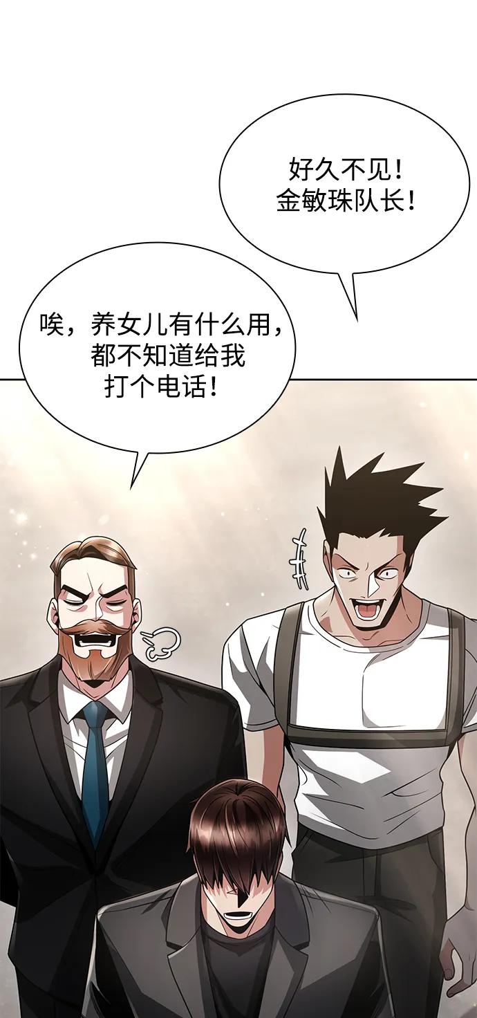 第 88 页