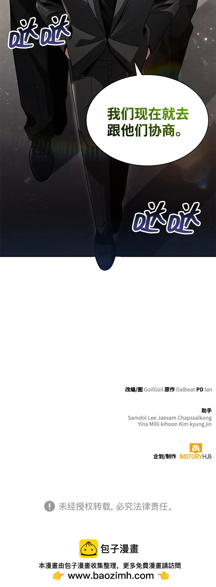 第 89 页